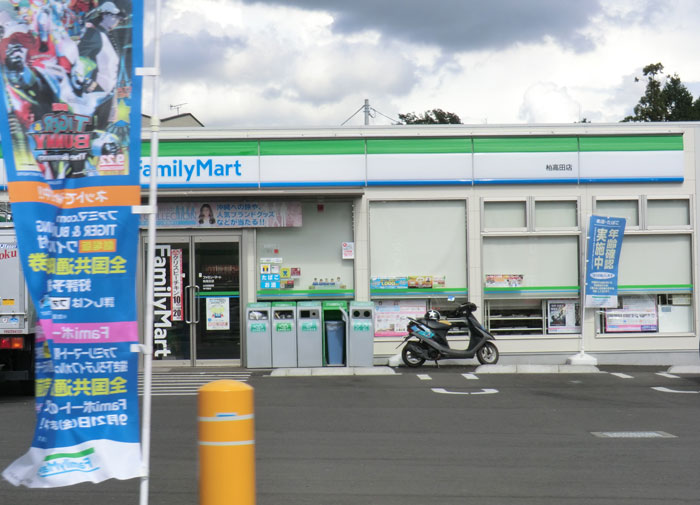 笠井full物件A ｾﾌﾞﾝｲﾚﾌﾞﾝ 港区広尾駅北店